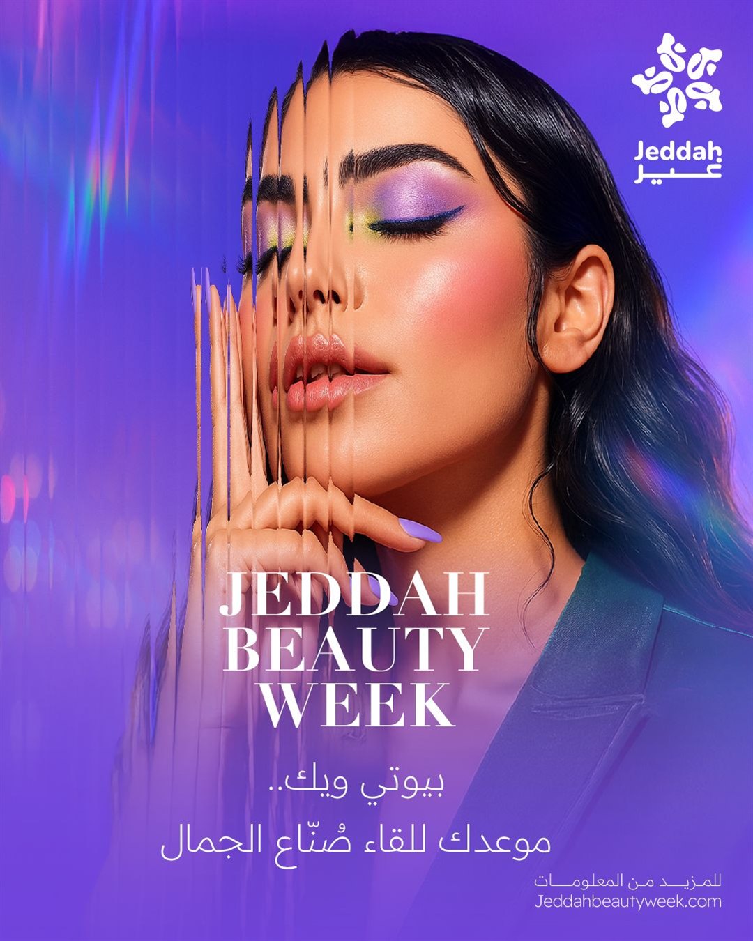 Jeddah Beauty Week
