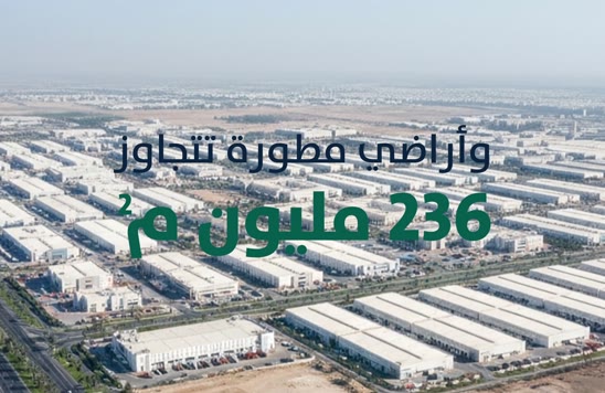 Saudi Made