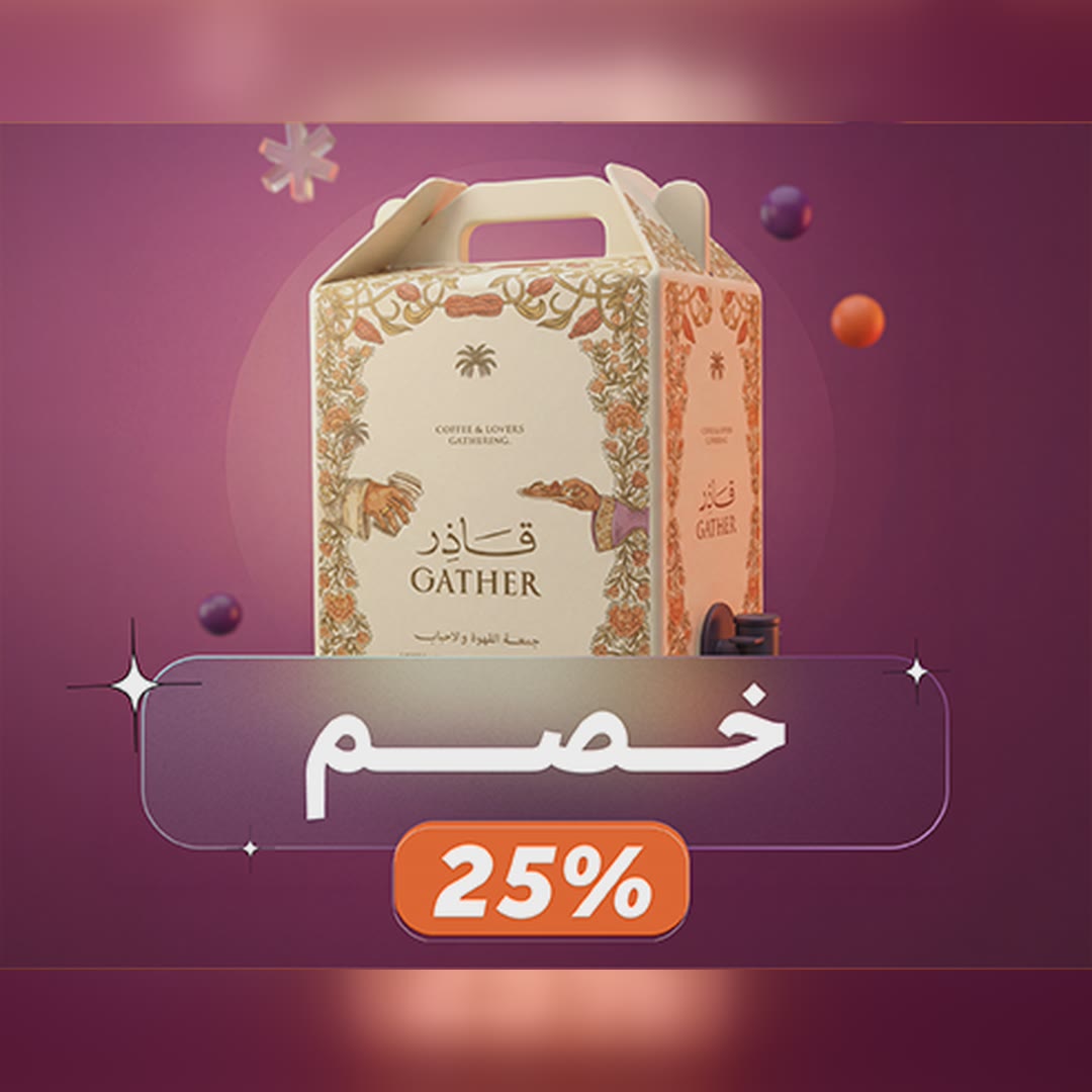 The Chefz &mdash; Gather gift box, 25% off