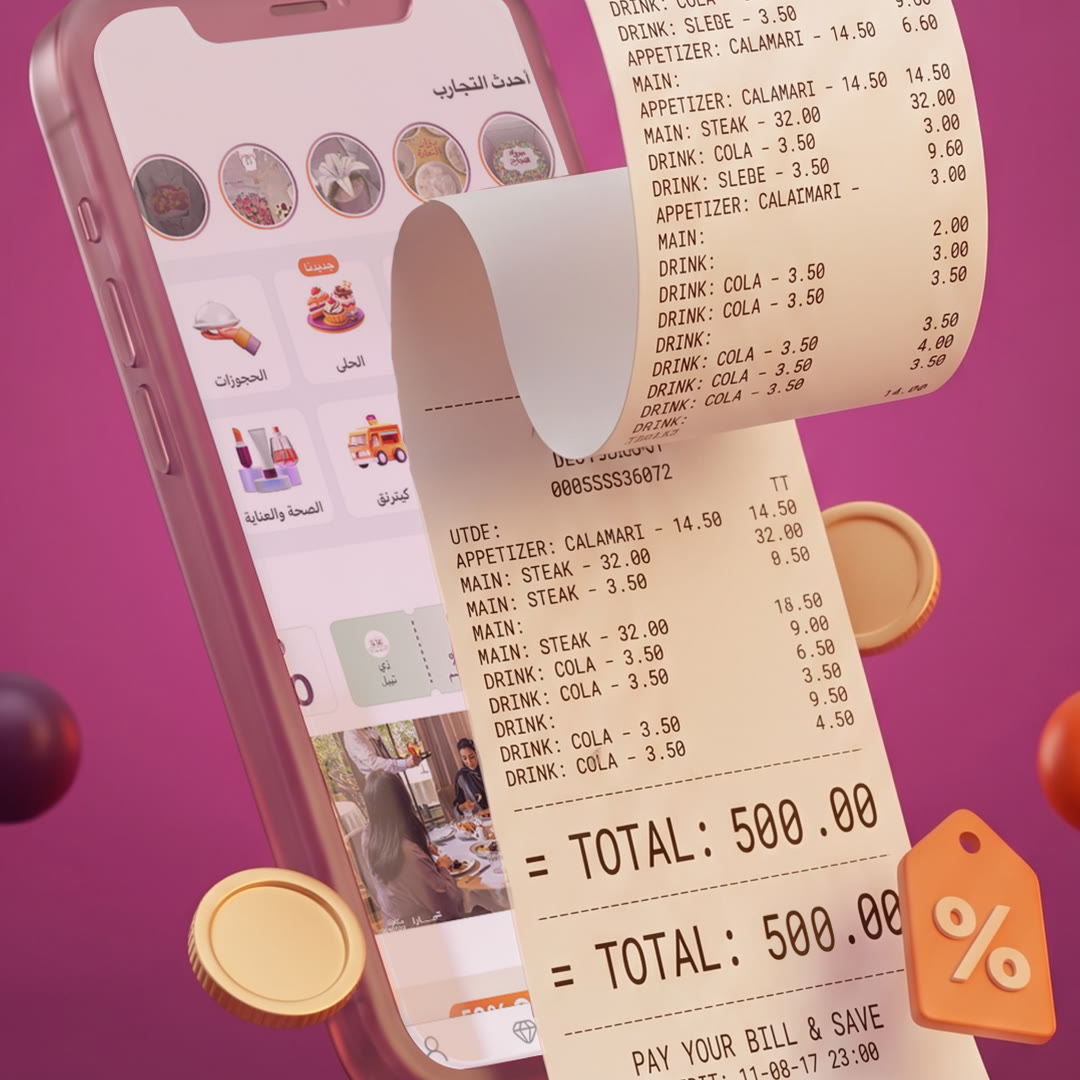 The Chefz &mdash; in-app event, bill savings